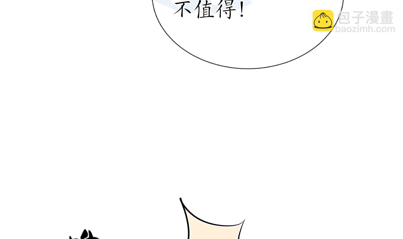 第29话  尺度惊人(1/2)-第30话