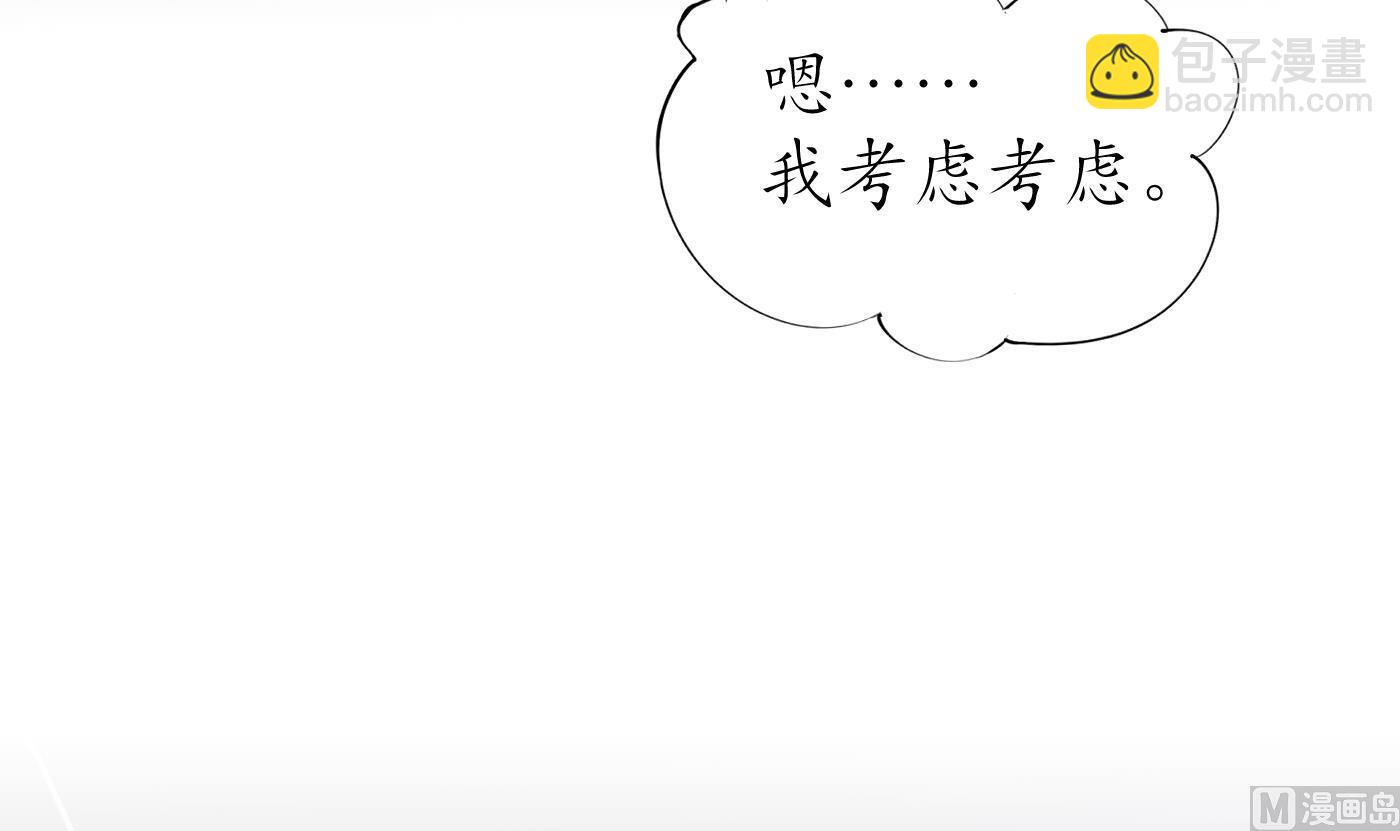 第29话  尺度惊人(1/2)-第30话