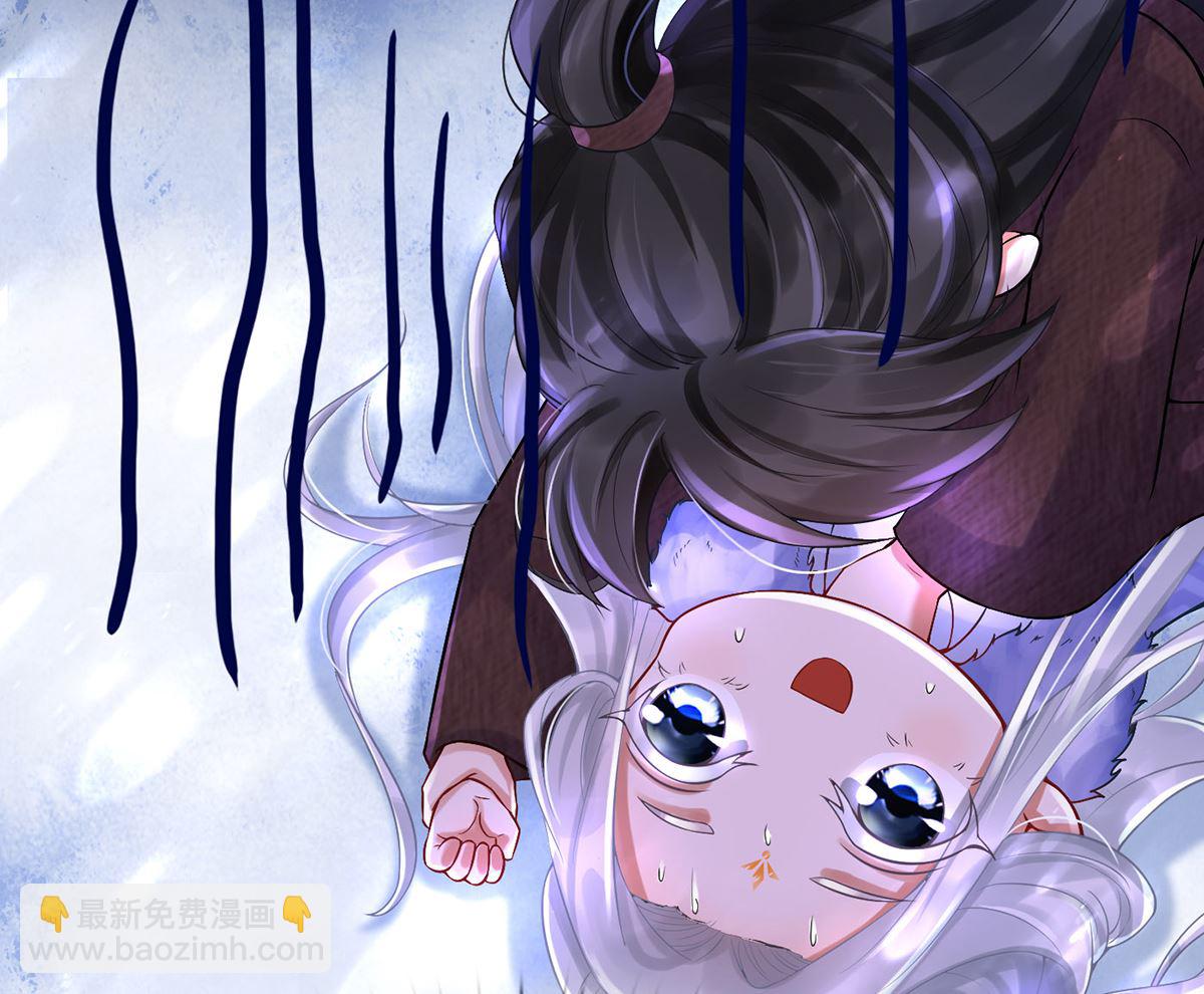 第3话  要保住节操啊(1/2)-第4话