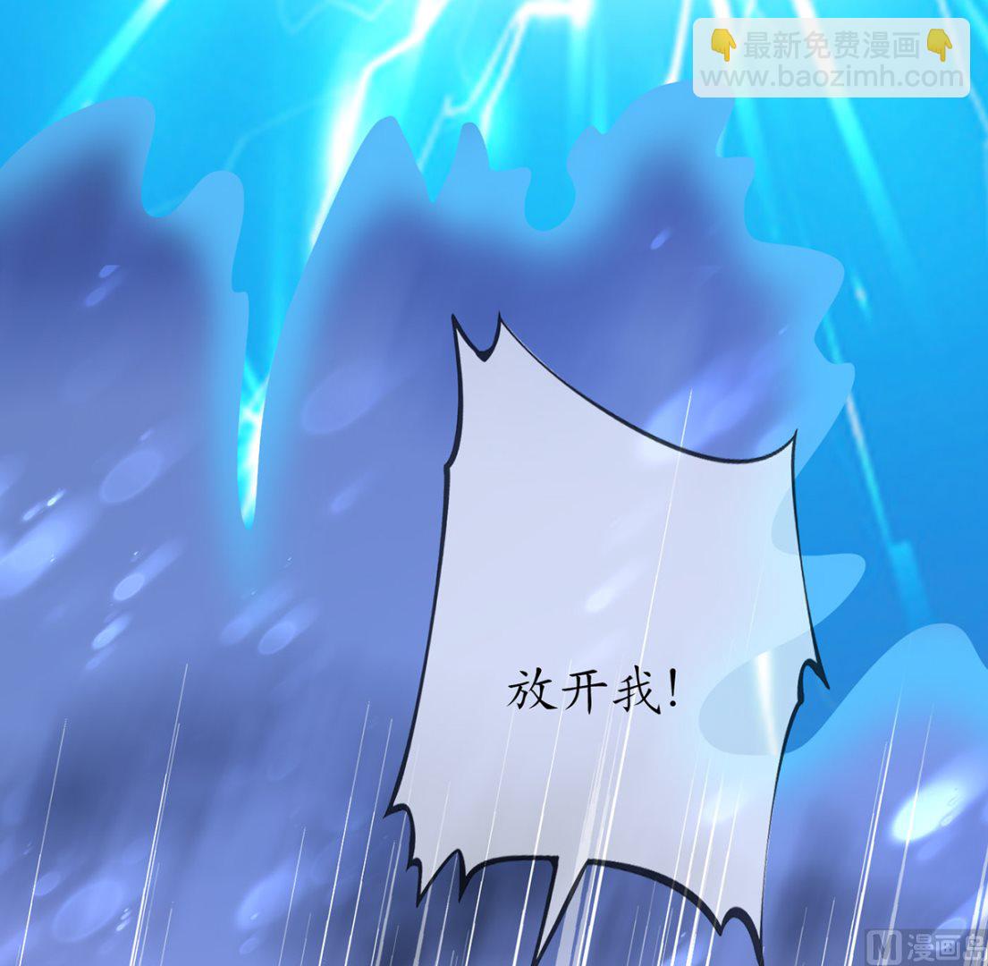 第3话  要保住节操啊(1/2)-第4话