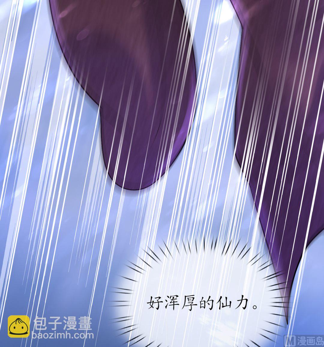 第3话  要保住节操啊(1/2)-第4话