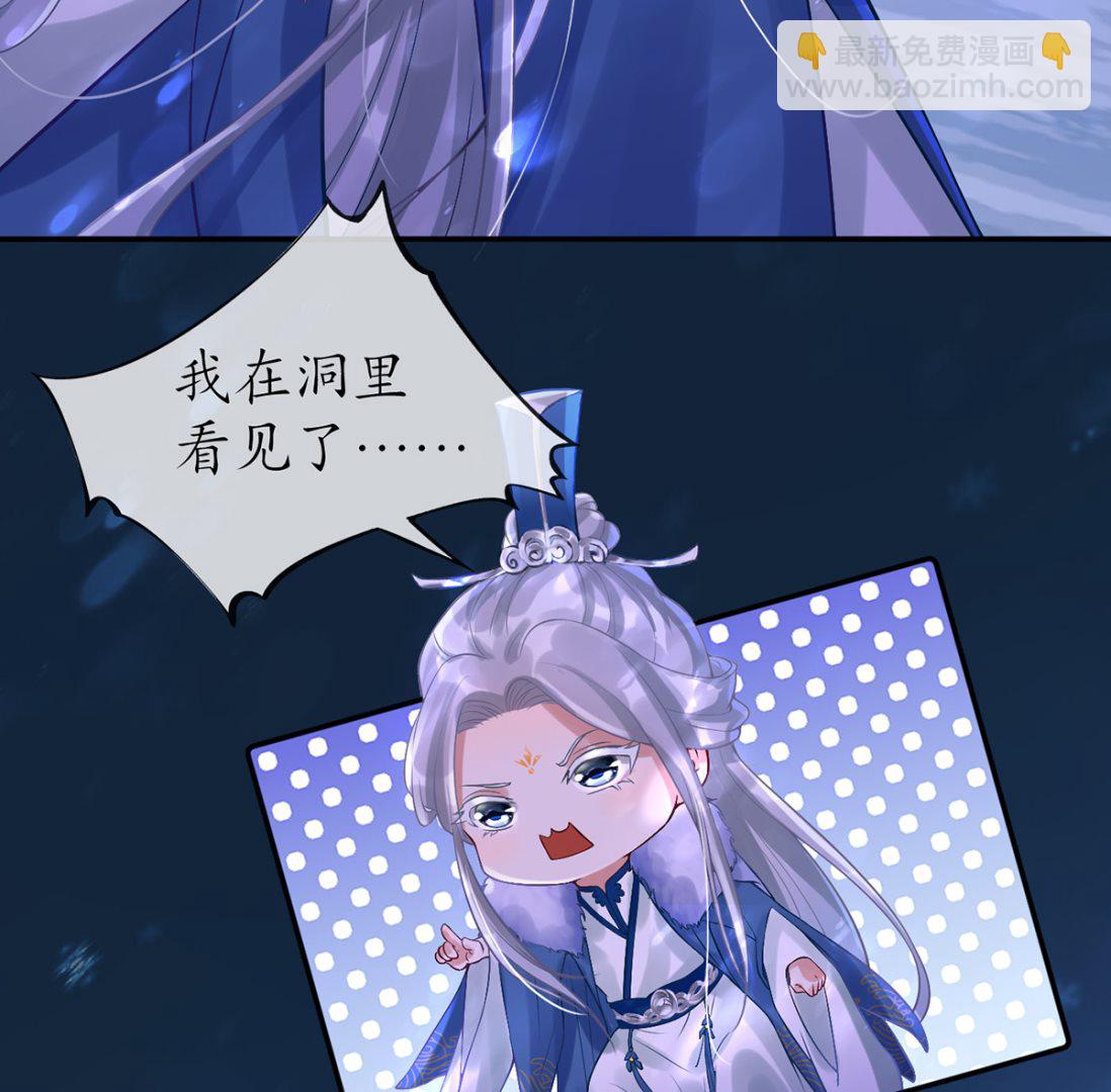 第3话  要保住节操啊(1/2)-第4话