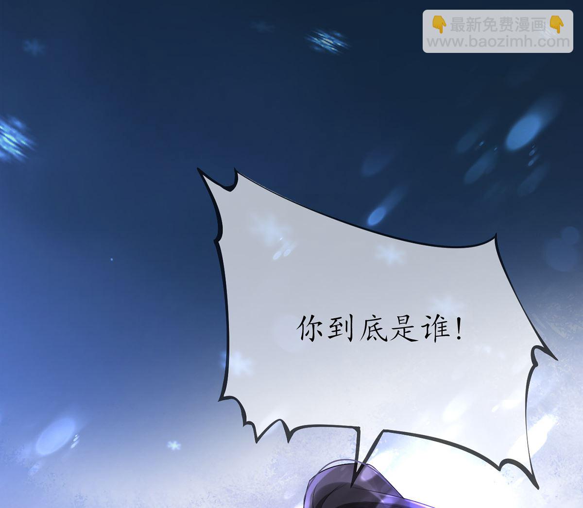 第3话  要保住节操啊(1/2)-第4话