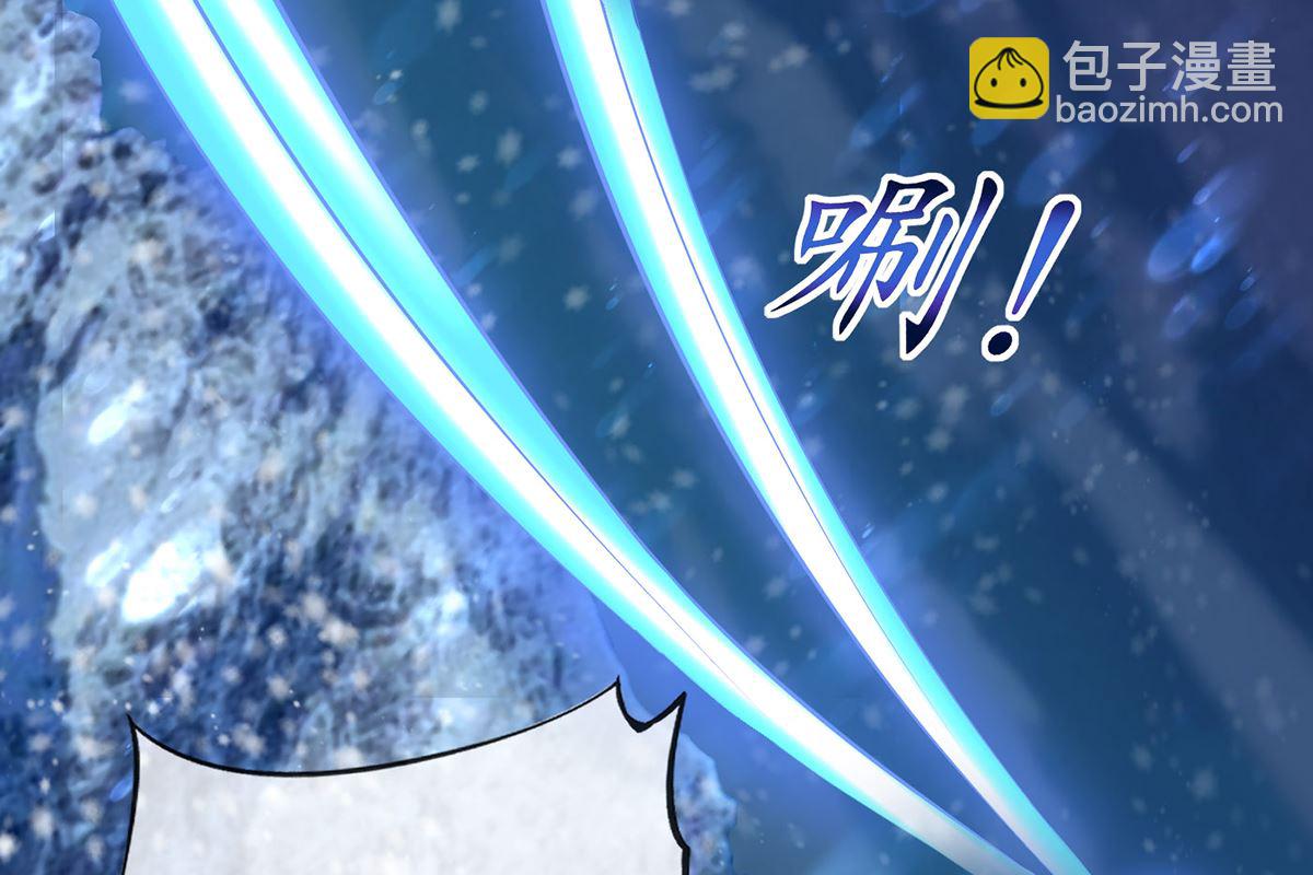 第3话  要保住节操啊(1/2)-第4话