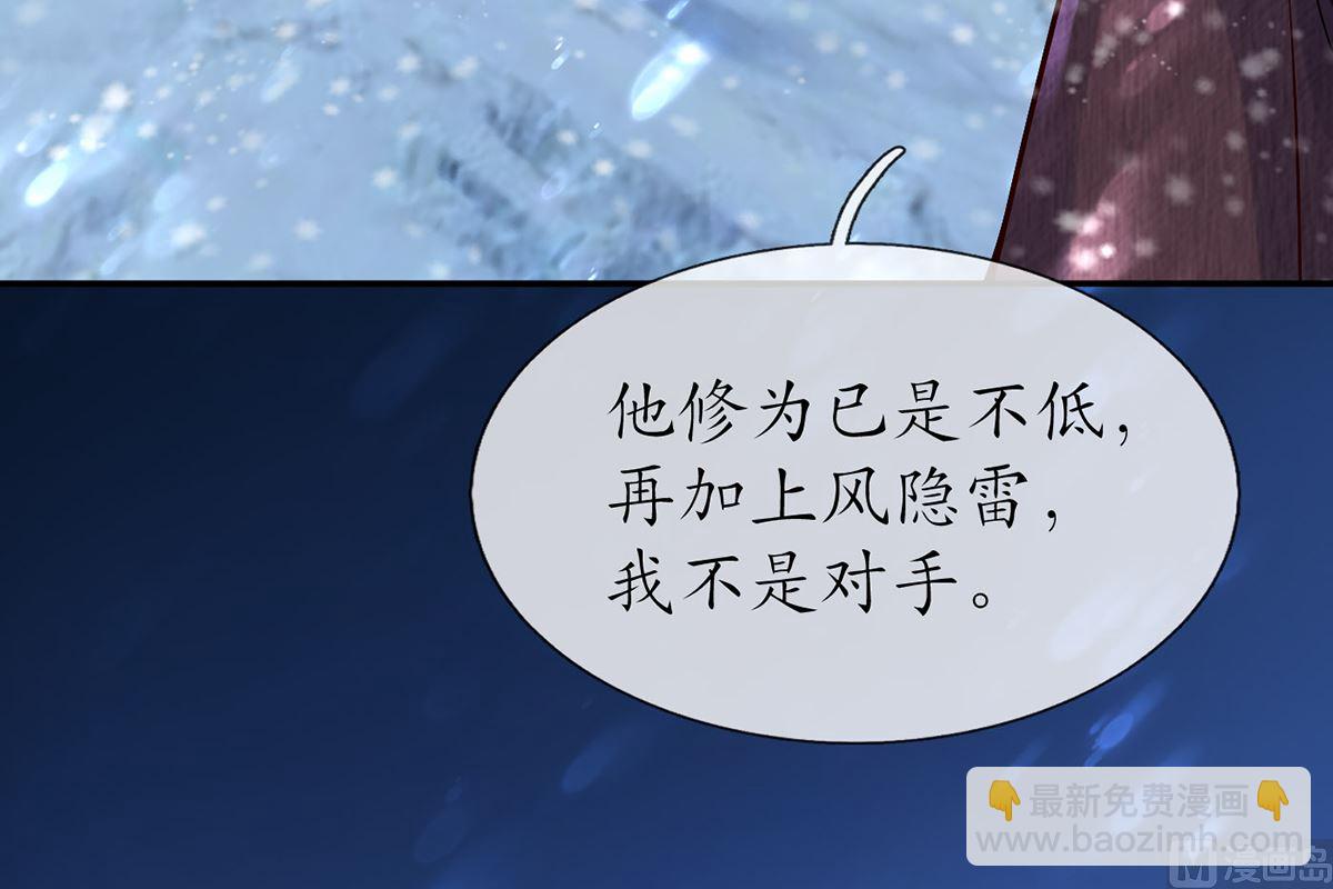 第3话  要保住节操啊(1/2)-第4话