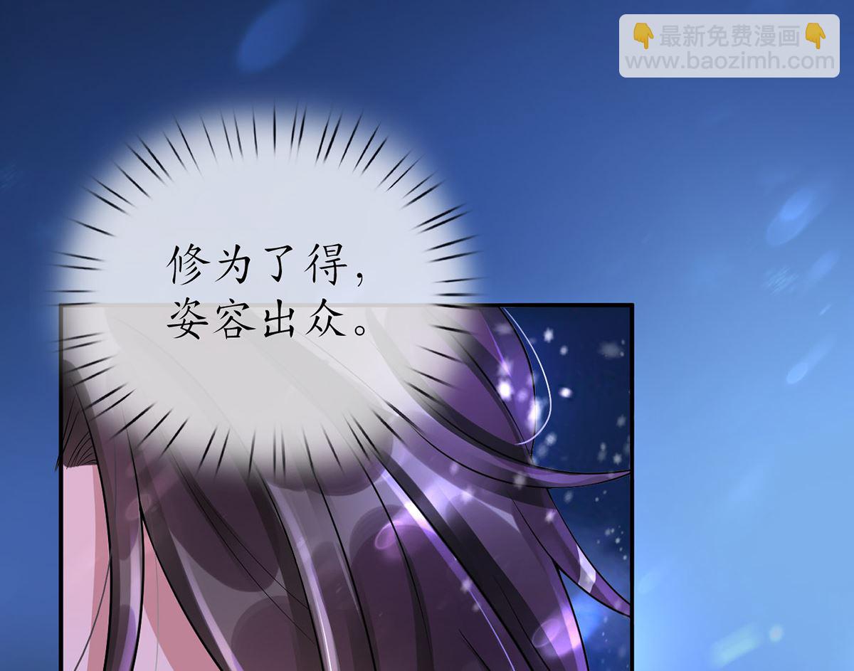 第3话  要保住节操啊(1/2)-第4话