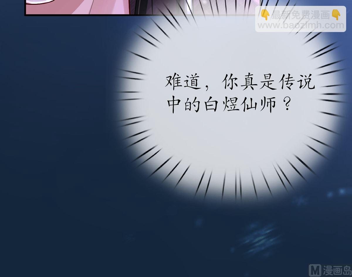 第3话  要保住节操啊(1/2)-第4话