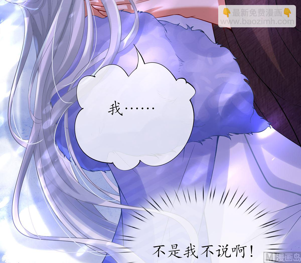 第3话  要保住节操啊(1/2)-第4话