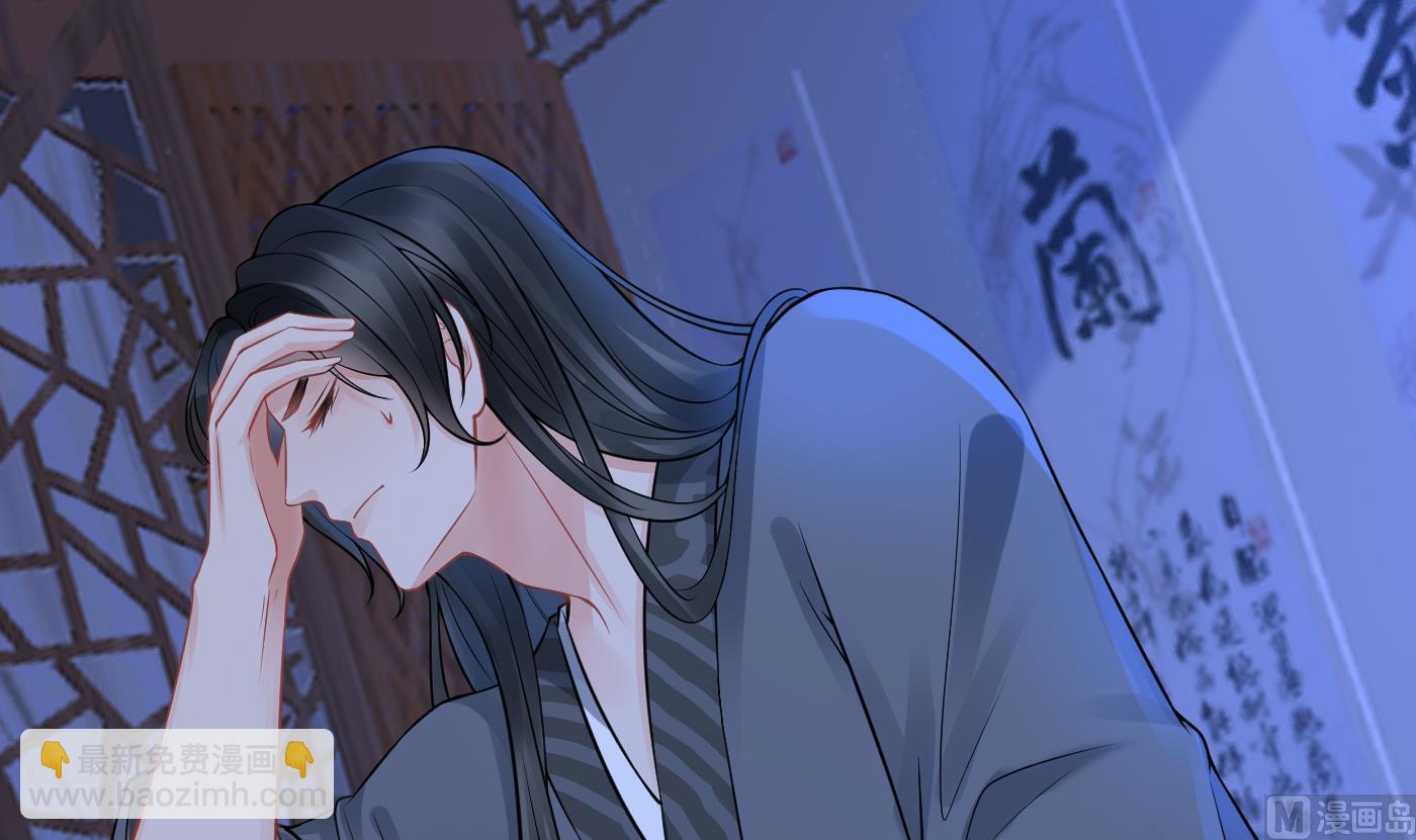 第31话  没睡好(1/2)-第32话