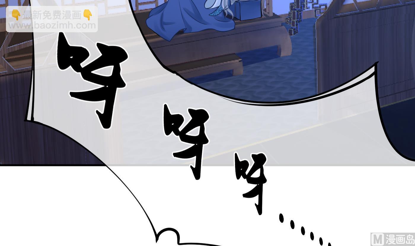 第31话  没睡好(1/2)-第32话