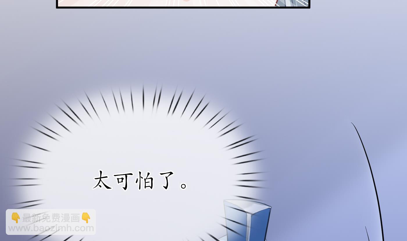 第31话  没睡好(1/2)-第32话