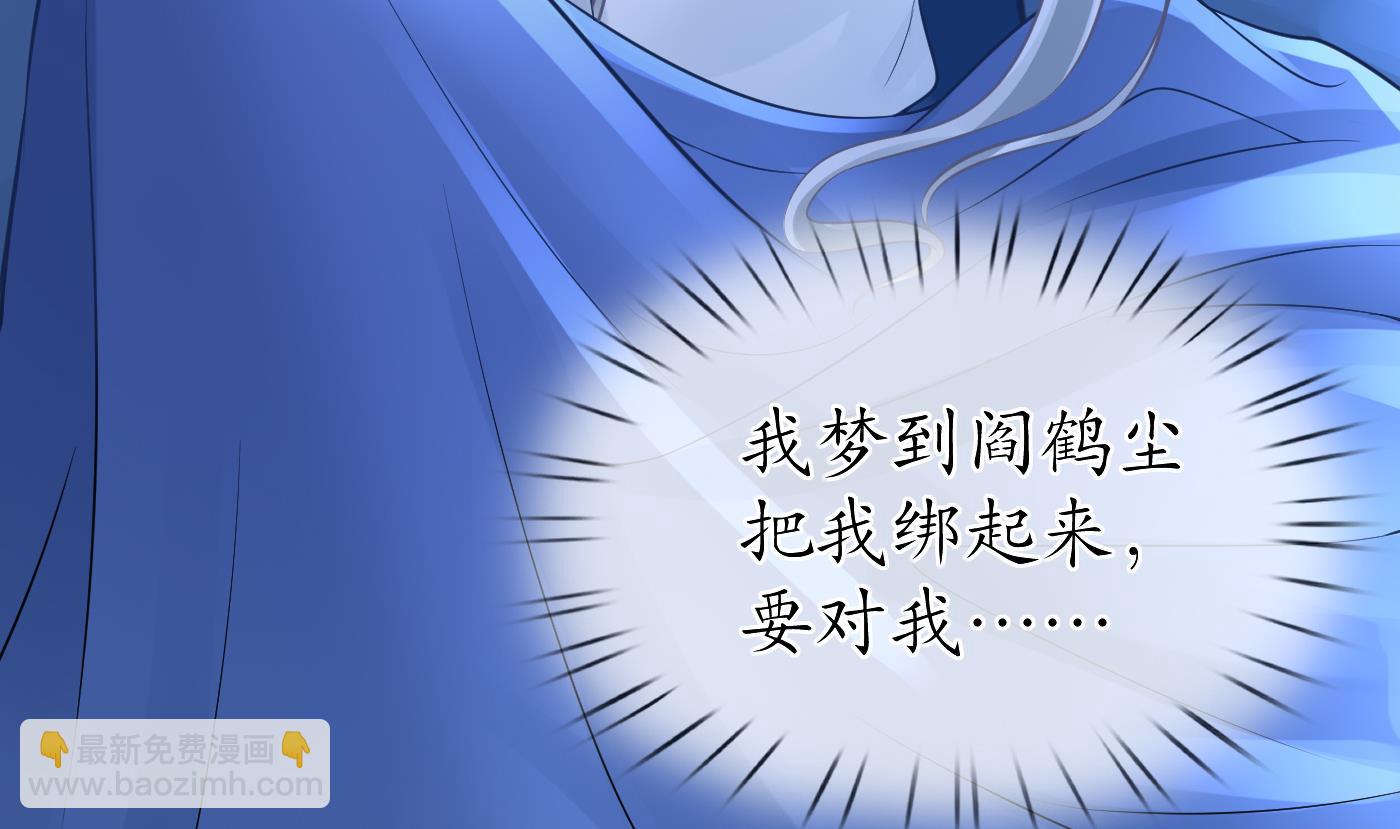 第31话  没睡好(1/2)-第32话