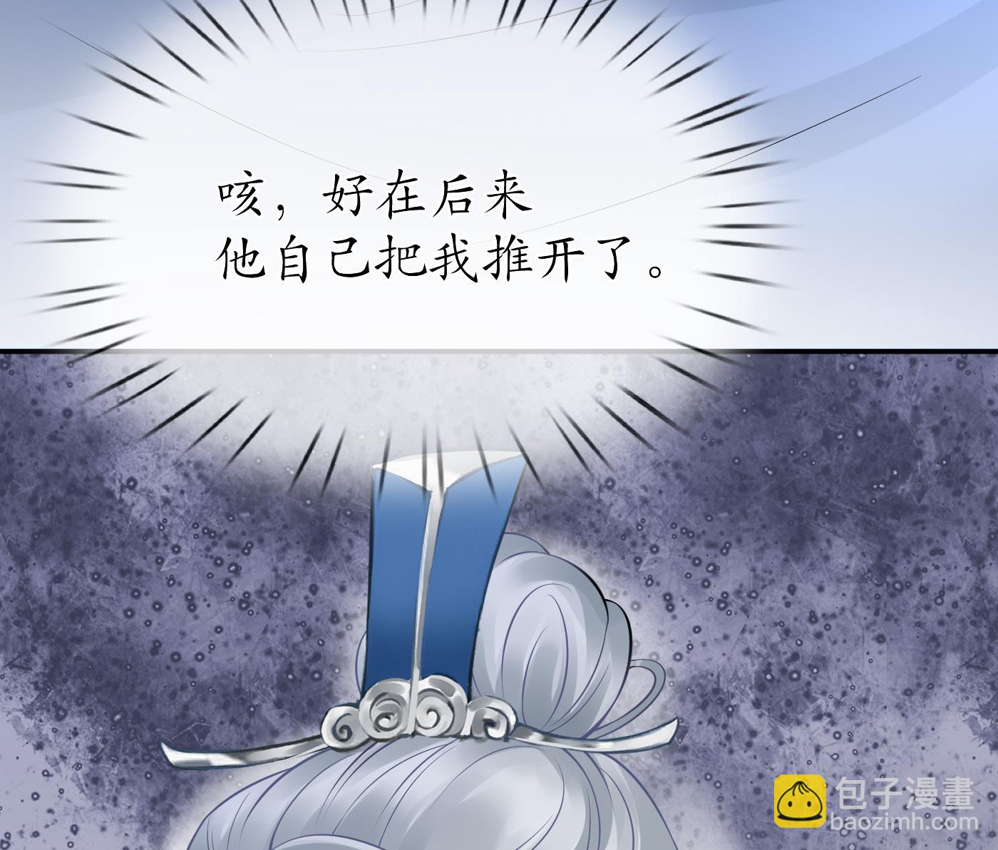 第31话  没睡好(1/2)-第32话