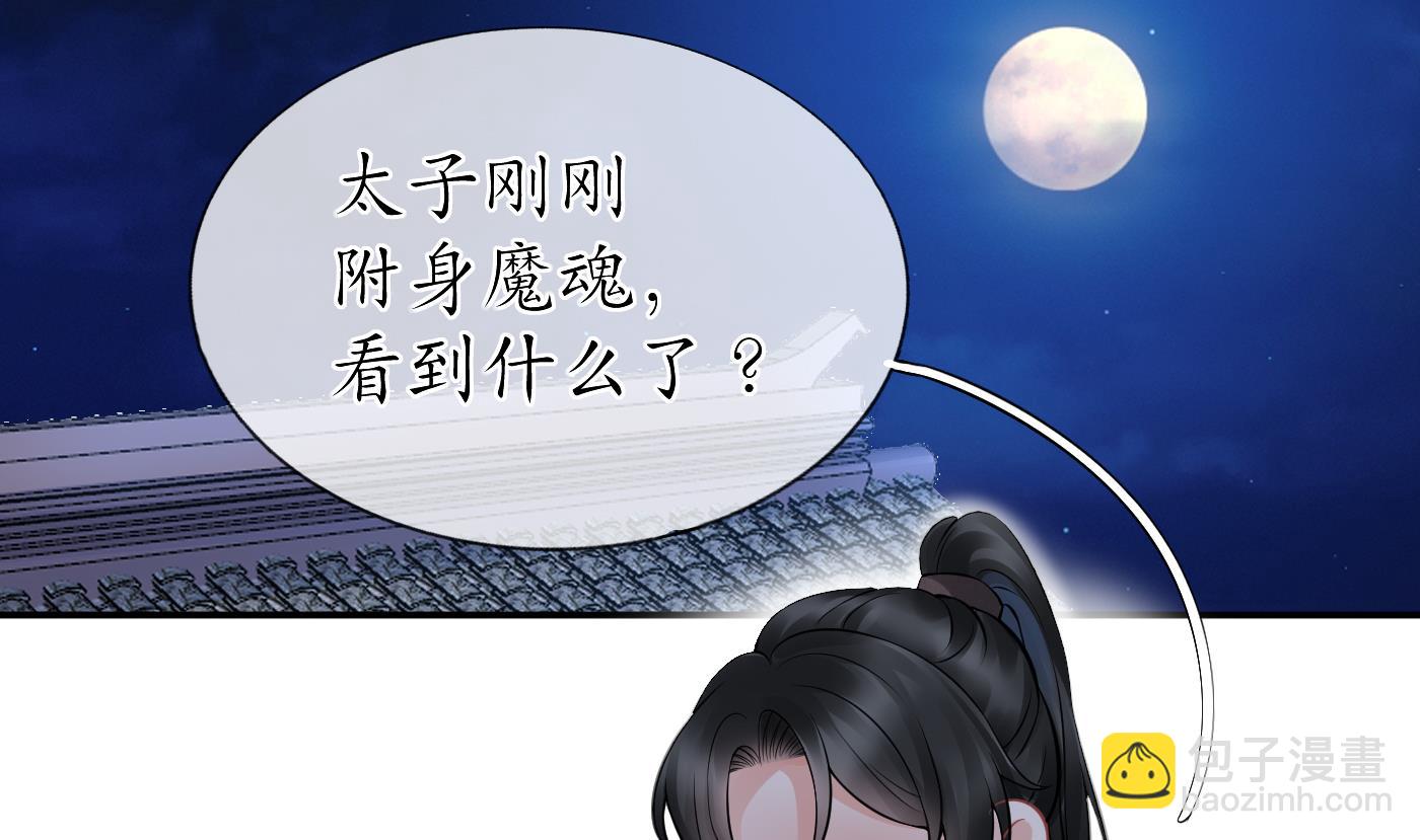 第31话  没睡好(1/2)-第32话