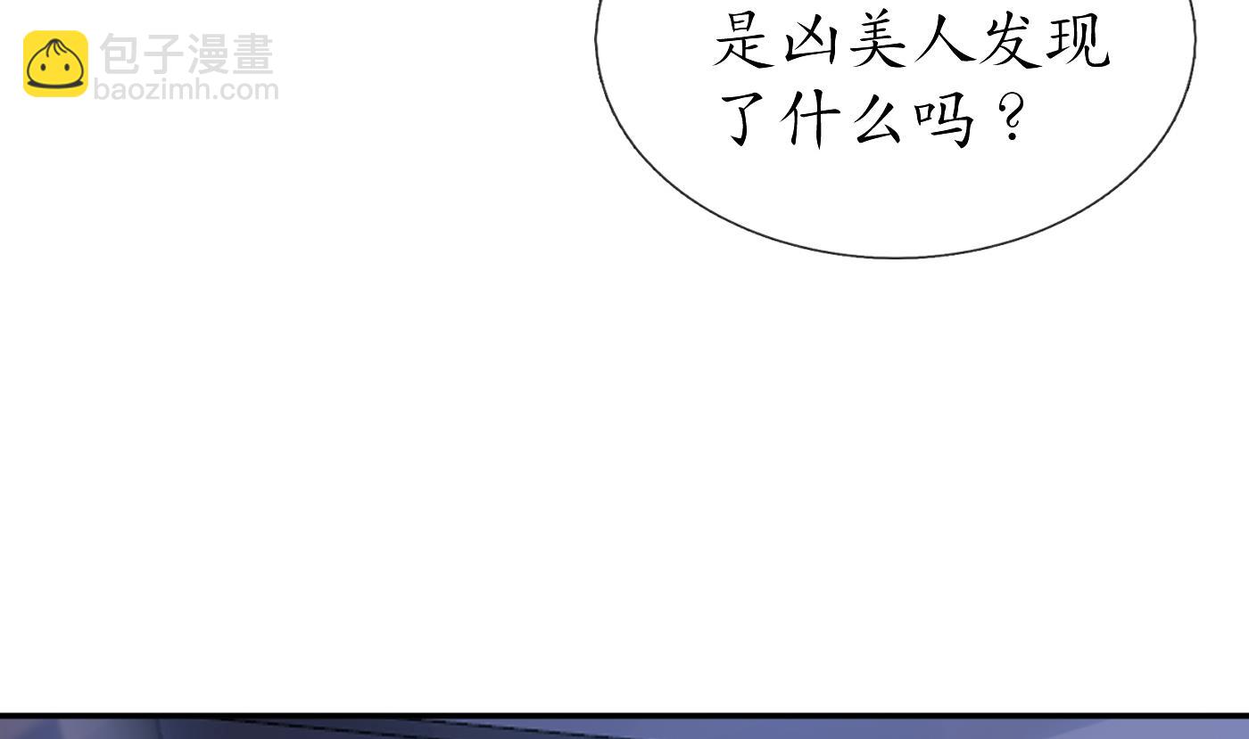 第31话  没睡好(1/2)-第32话