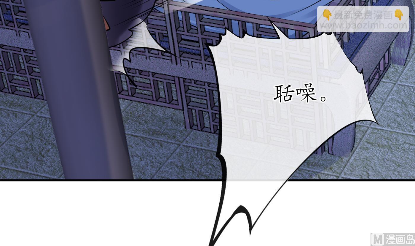 第31话  没睡好(1/2)-第32话