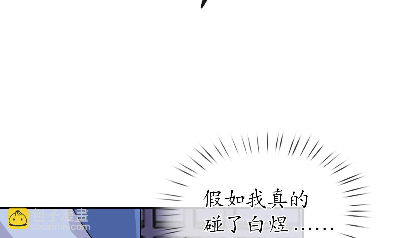 第31话  没睡好(1/2)-第32话