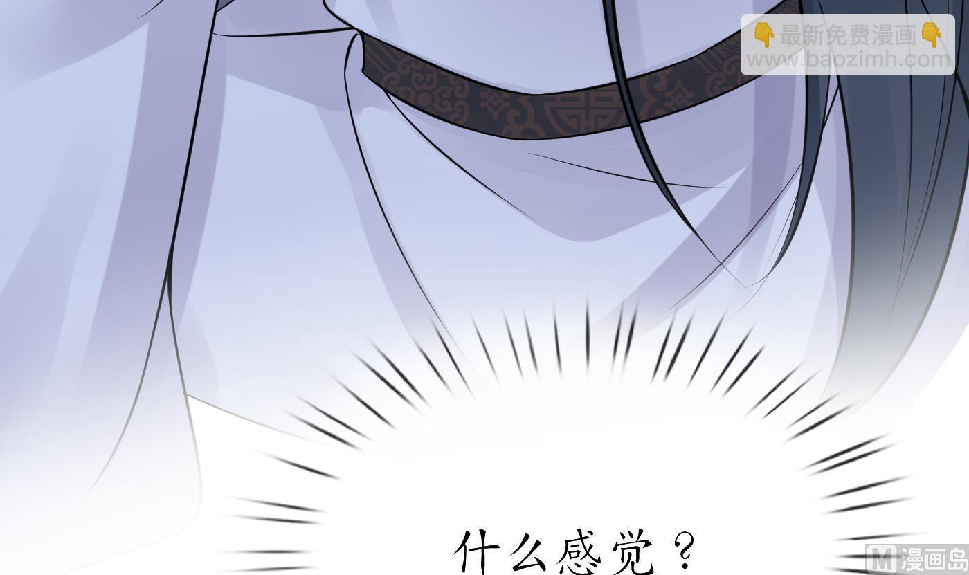 第31话  没睡好(1/2)-第32话