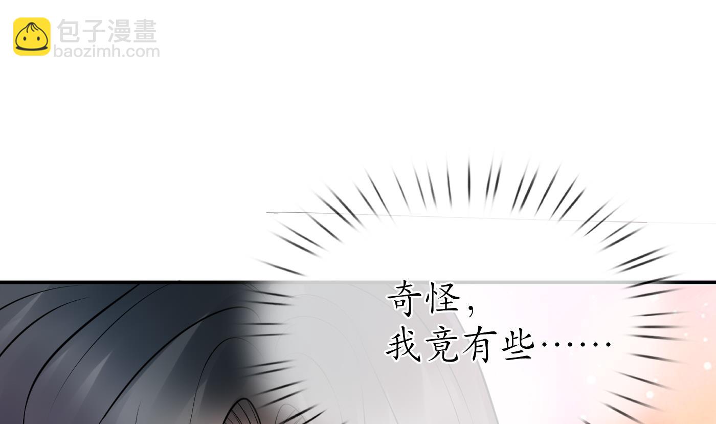 第31话  没睡好(1/2)-第32话