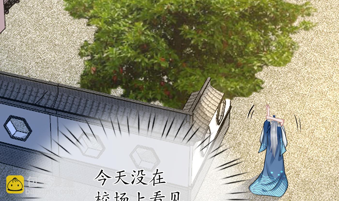 第31话  没睡好(1/2)-第32话