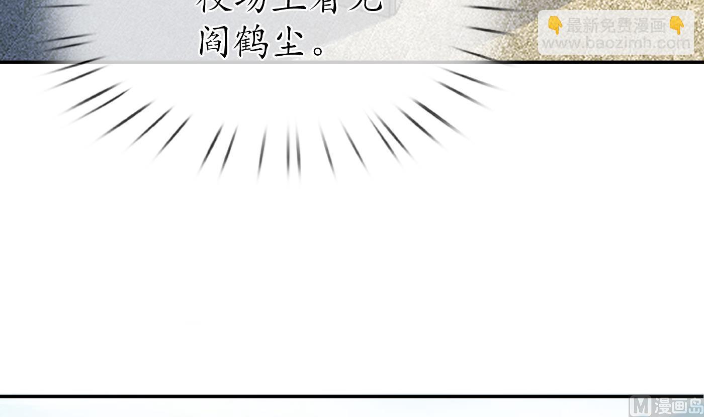 第31话  没睡好(1/2)-第32话