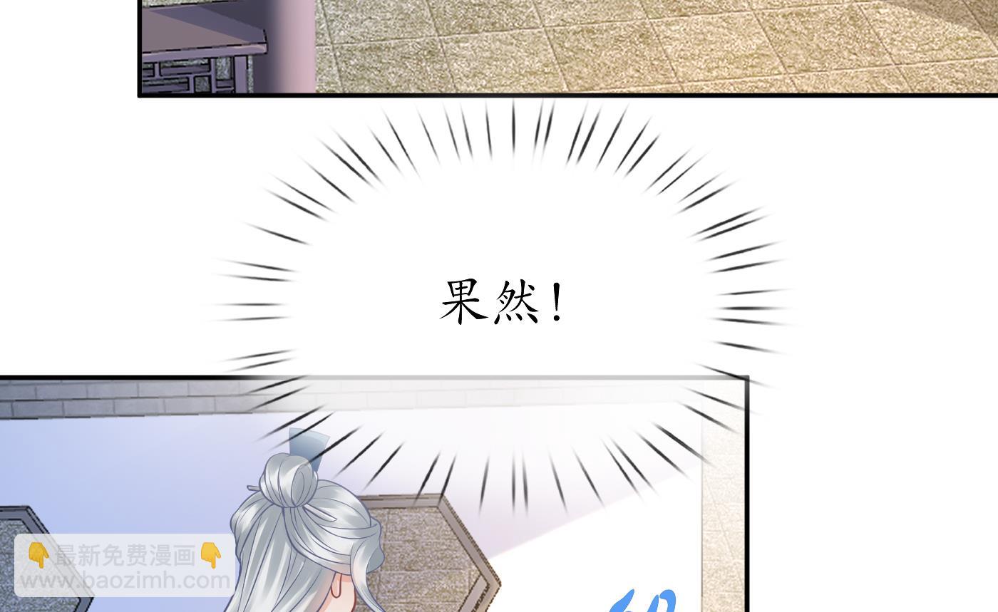 第31话  没睡好(1/2)-第32话