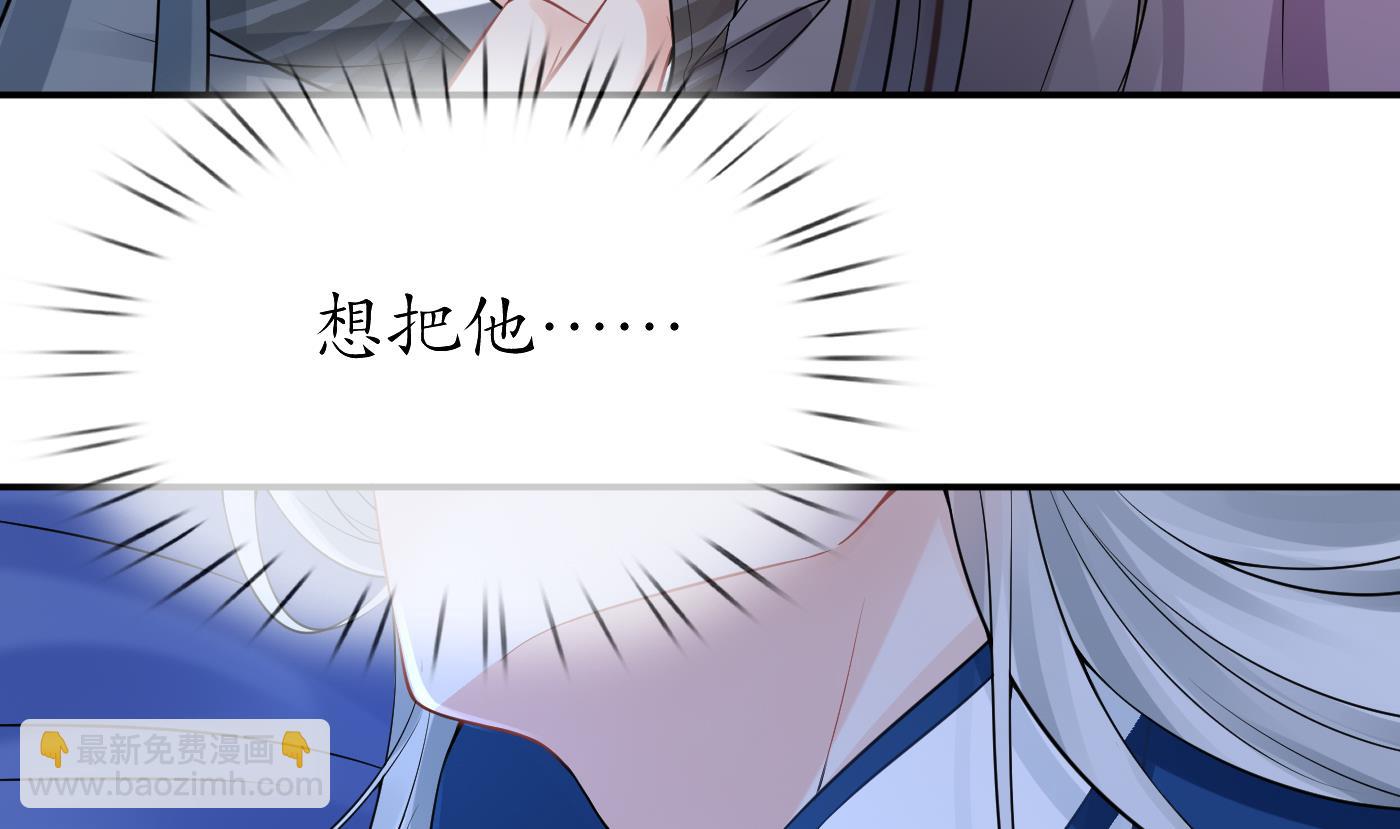 第31话  没睡好(1/2)-第32话
