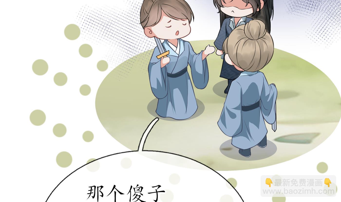 第33话  我的弟子我宠着(1/2)-第34话