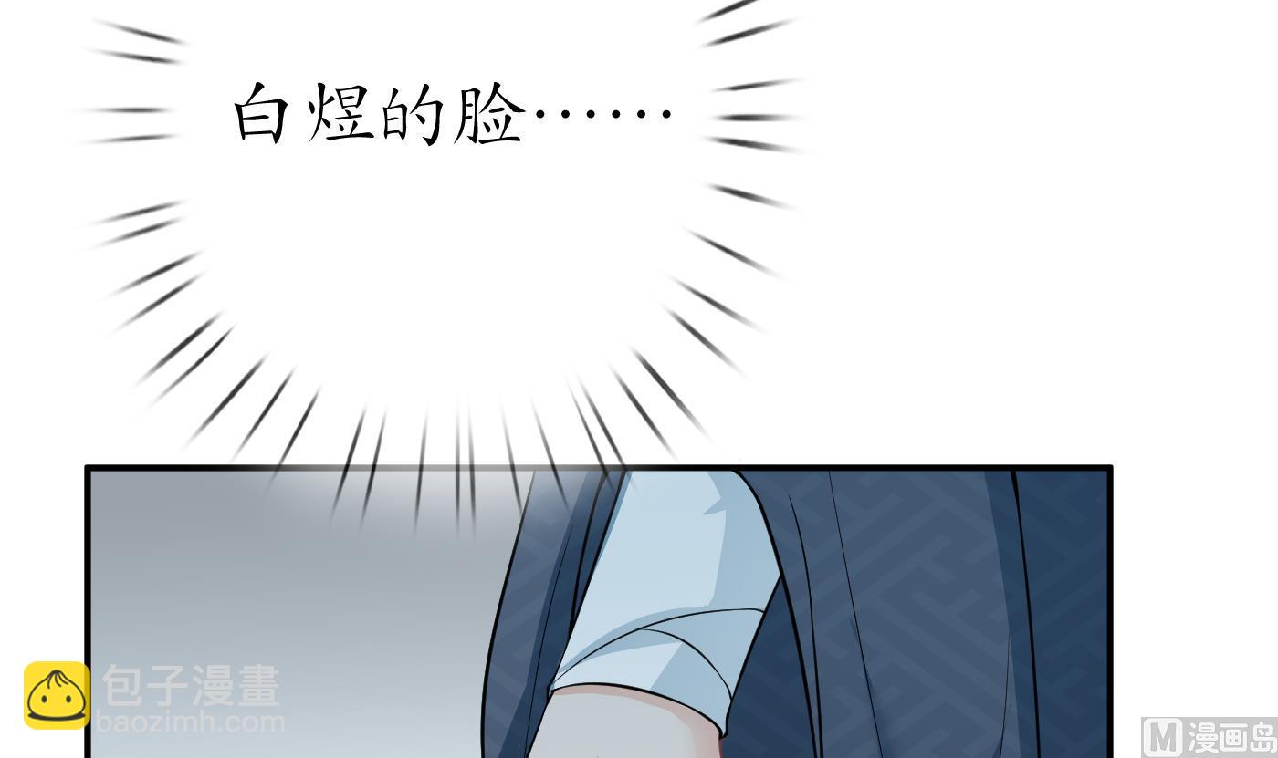 第33话  我的弟子我宠着(1/2)-第34话