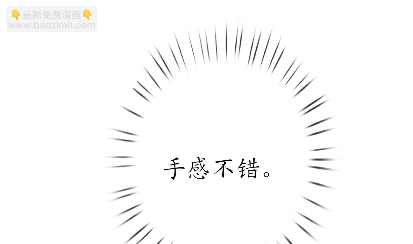 第33话  我的弟子我宠着(1/2)-第34话