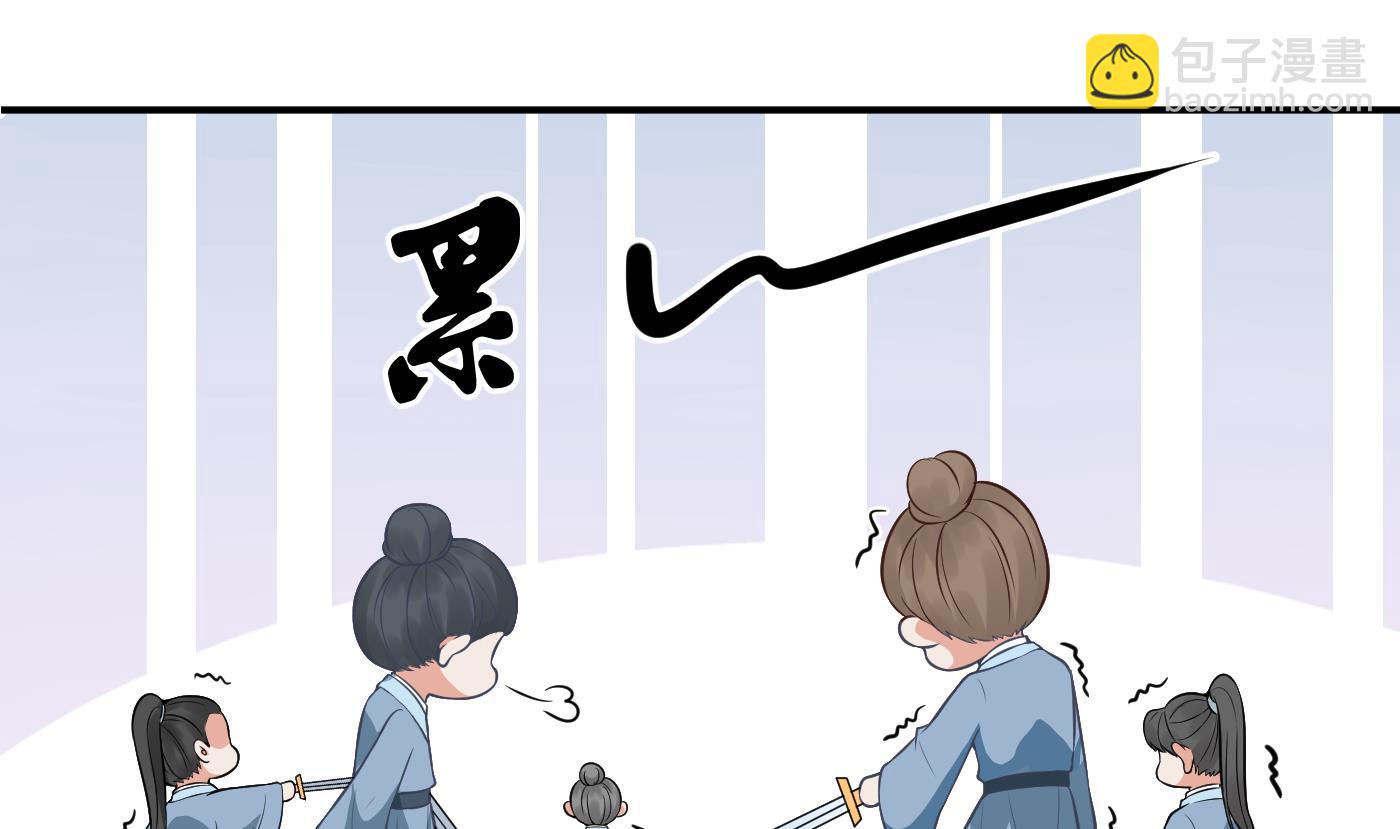 第33话  我的弟子我宠着(1/2)-第34话