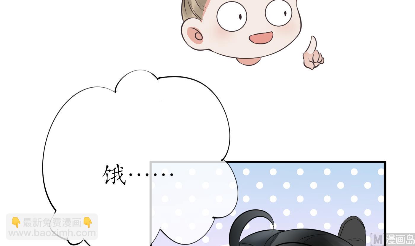 第33话  我的弟子我宠着(1/2)-第34话