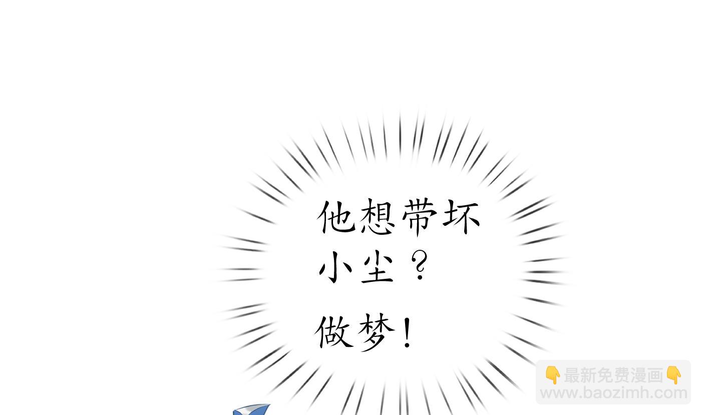 第33话  我的弟子我宠着(1/2)-第34话