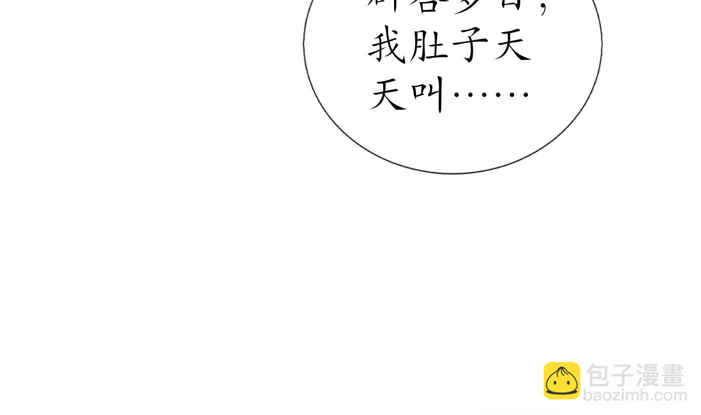 第33话  我的弟子我宠着(1/2)-第34话