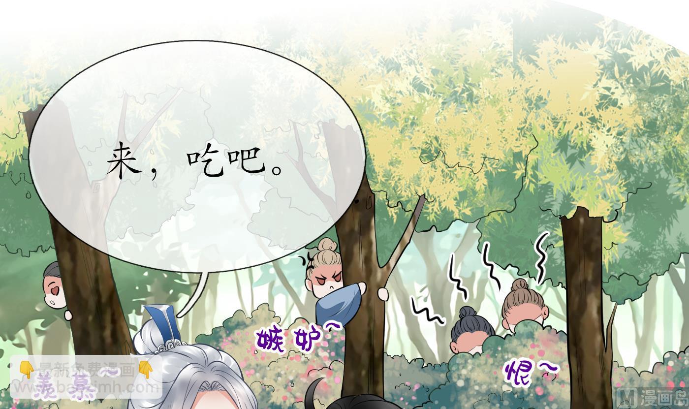 第33话  我的弟子我宠着(1/2)-第34话