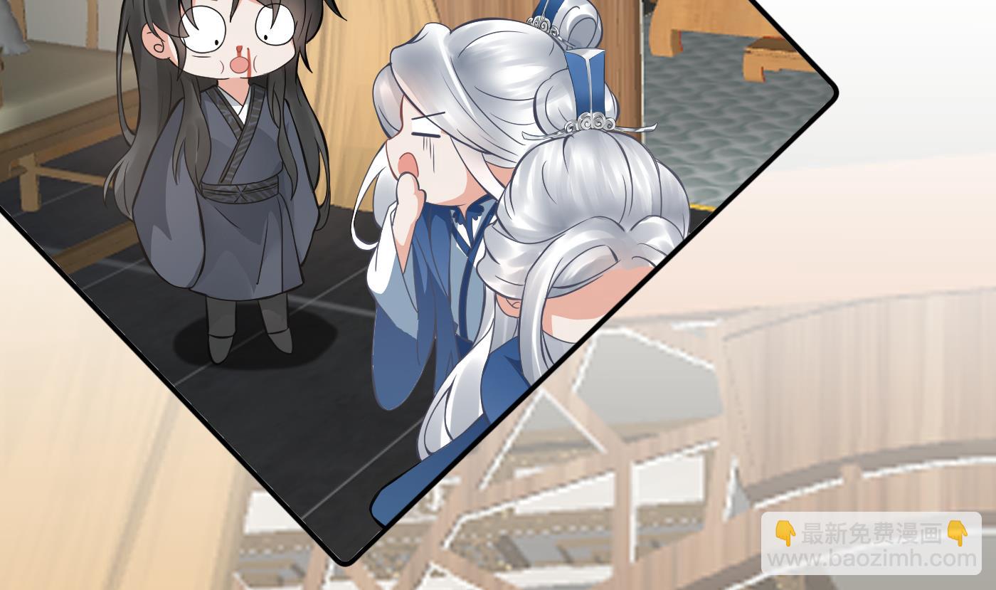第35话  白煜，摸我了(1/2)-第36话