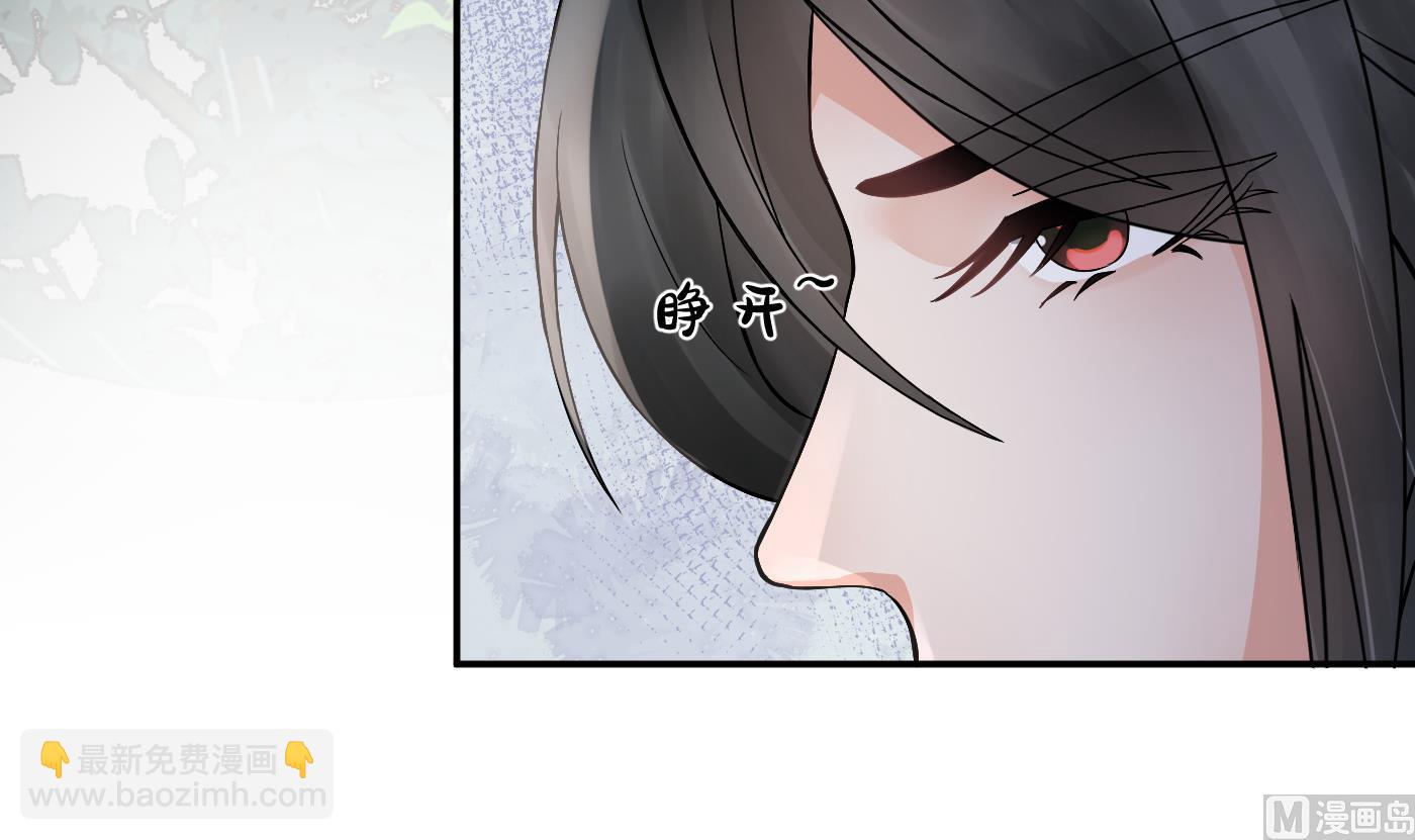第35话  白煜，摸我了(1/2)-第36话