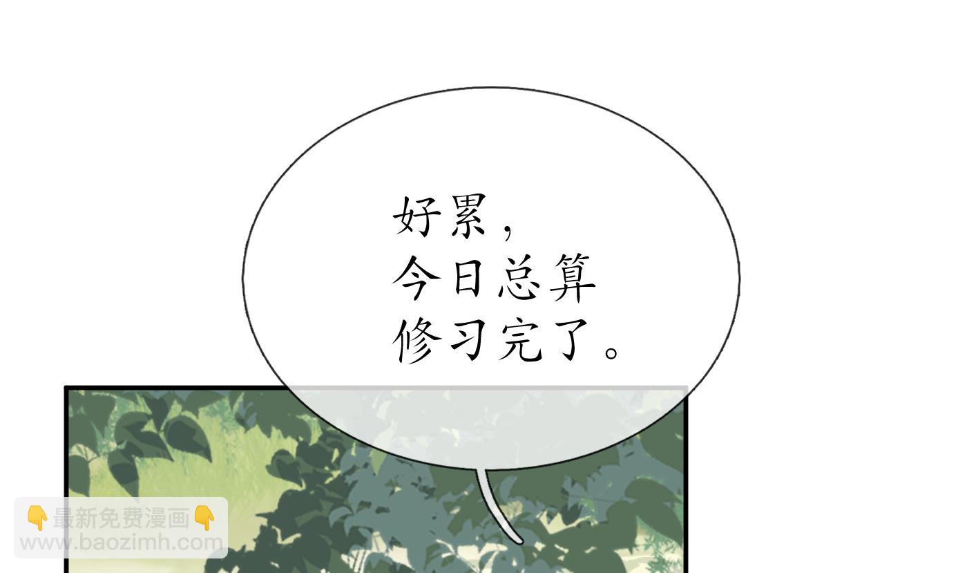 第35话  白煜，摸我了(1/2)-第36话