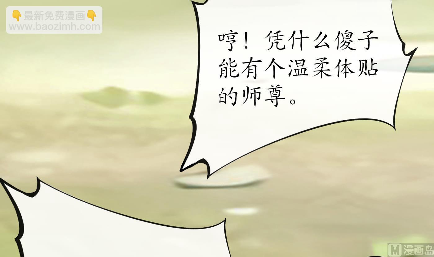 第35话  白煜，摸我了(1/2)-第36话