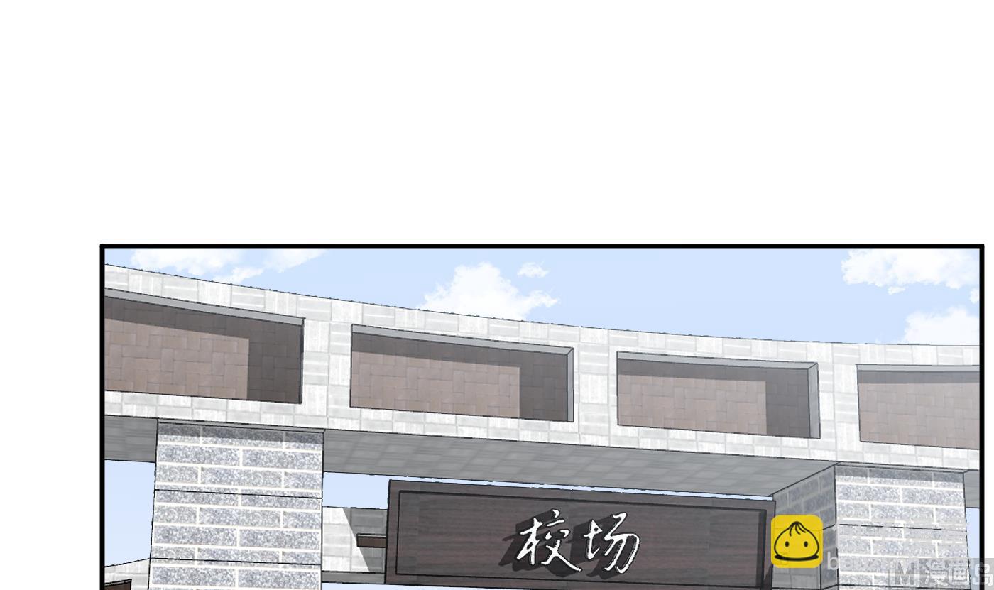 第35话  白煜，摸我了(1/2)-第36话
