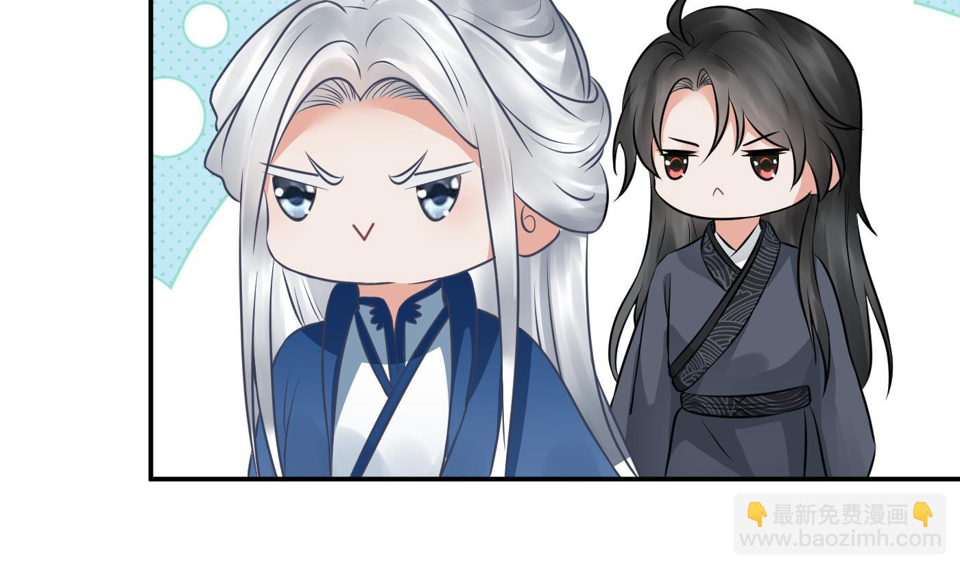 第35话  白煜，摸我了(1/2)-第36话