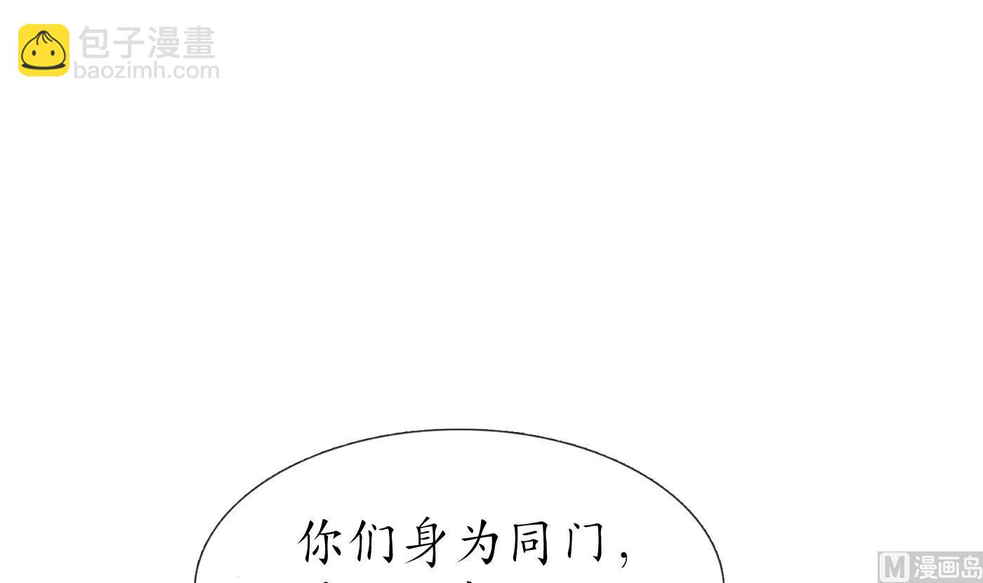 第35话  白煜，摸我了(1/2)-第36话