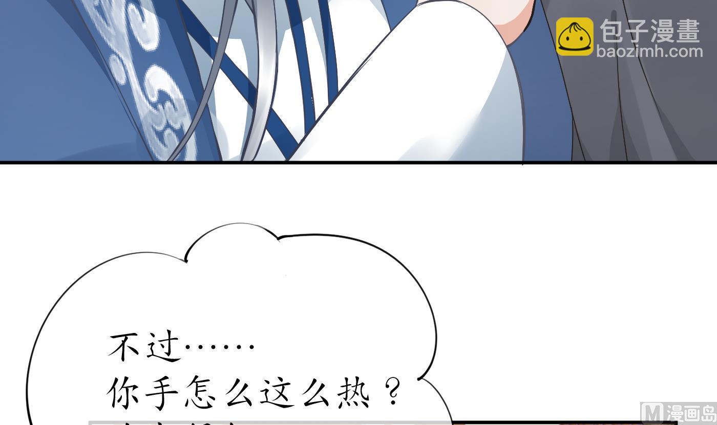 第35话  白煜，摸我了(1/2)-第36话