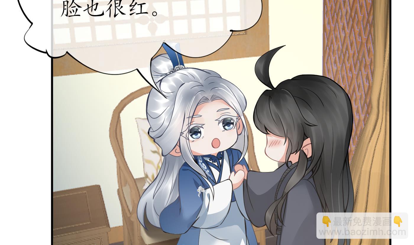第35话  白煜，摸我了(1/2)-第36话