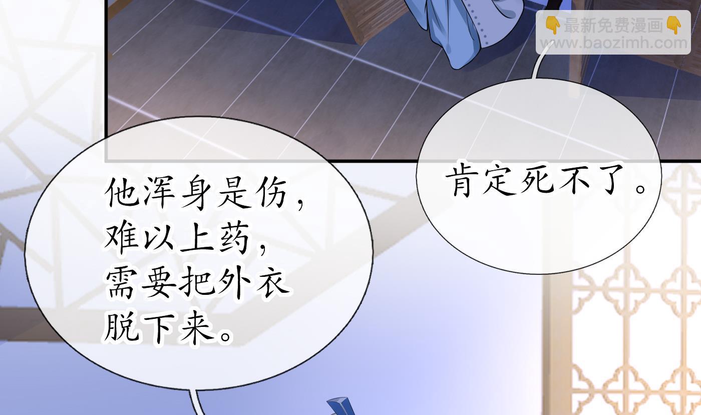 第37话  被调戏了？(1/2)-第38话