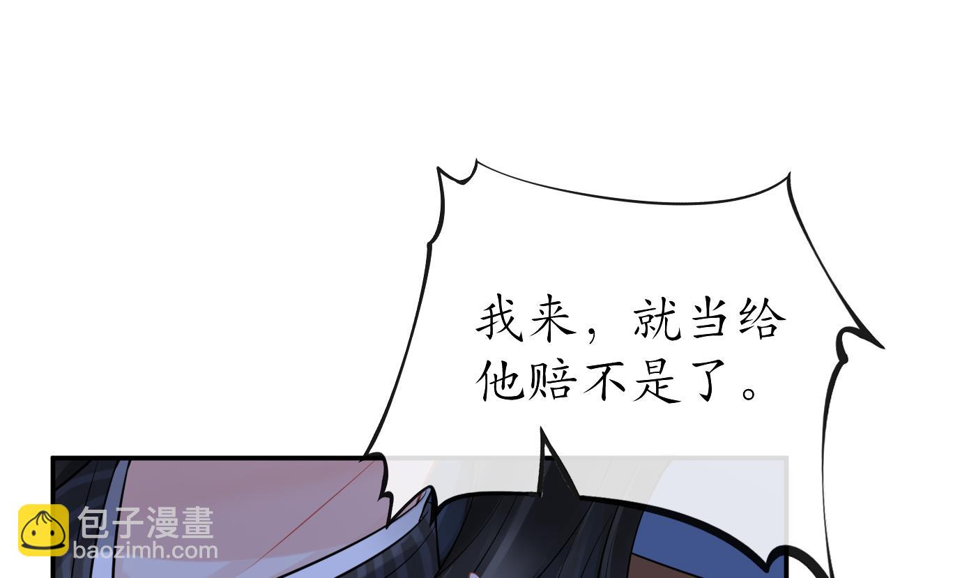 第37话  被调戏了？(1/2)-第38话