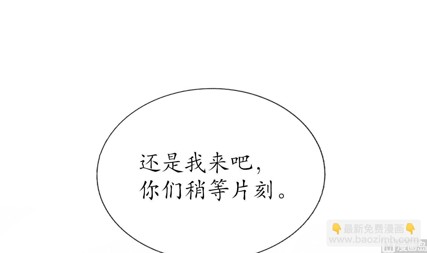 第37话  被调戏了？(1/2)-第38话