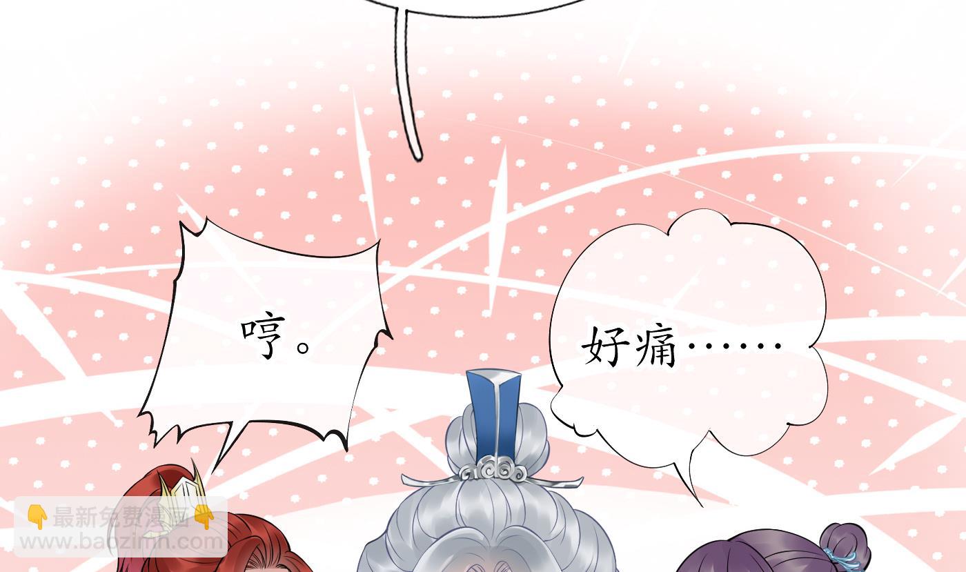第37话  被调戏了？(1/2)-第38话
