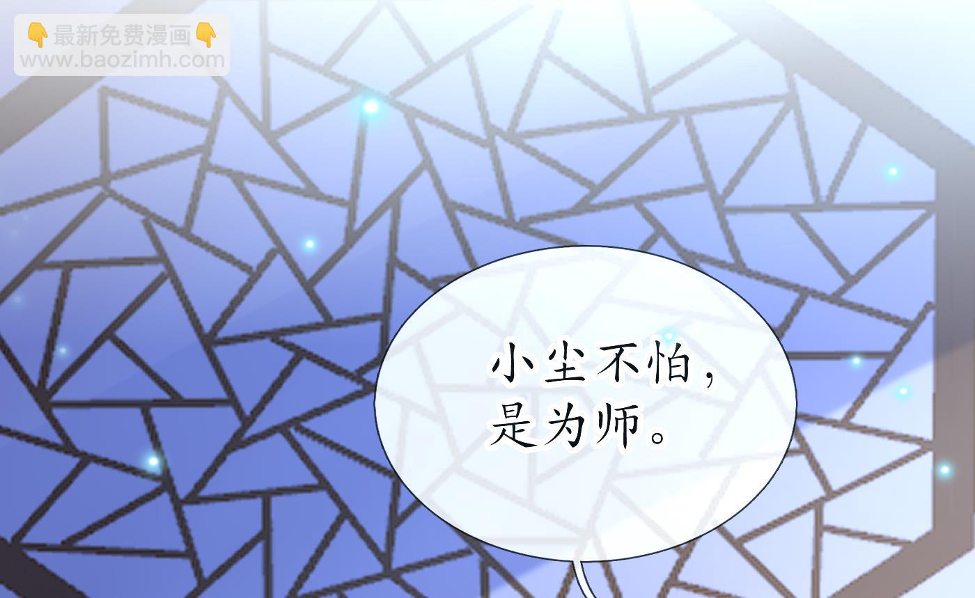 第37话  被调戏了？(1/2)-第38话
