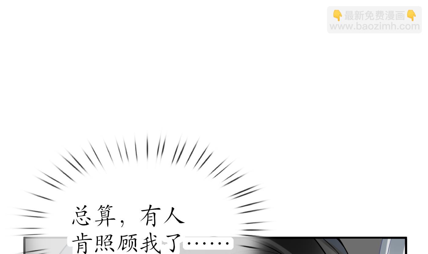 第37话  被调戏了？(1/2)-第38话